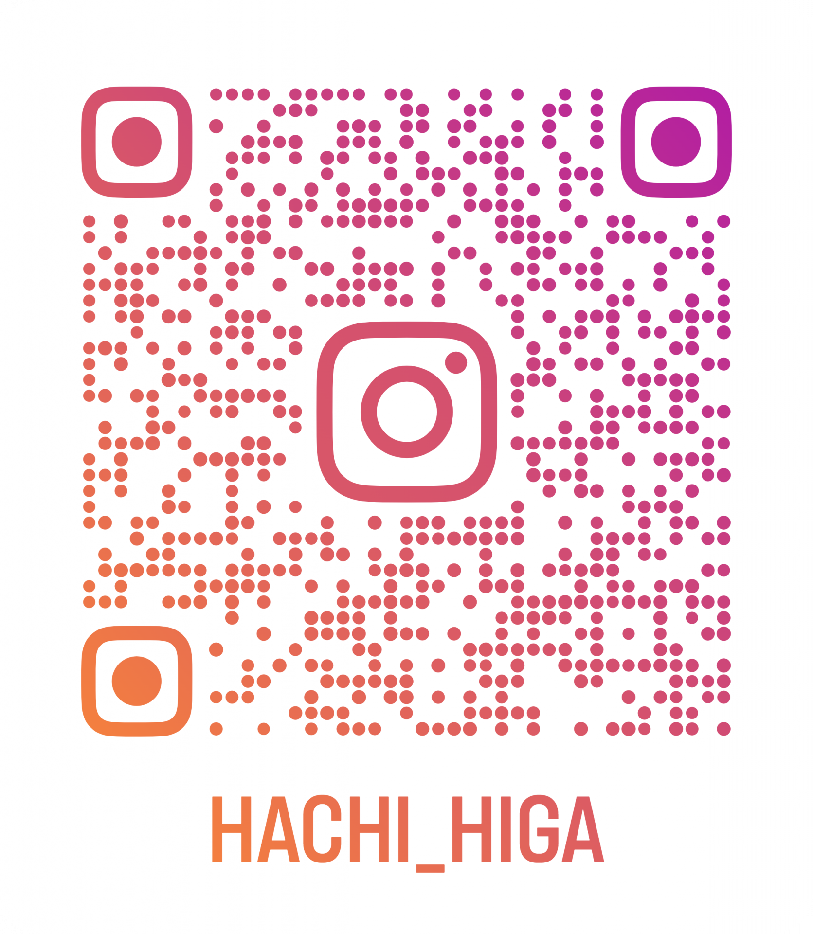 hachi_higa_qr