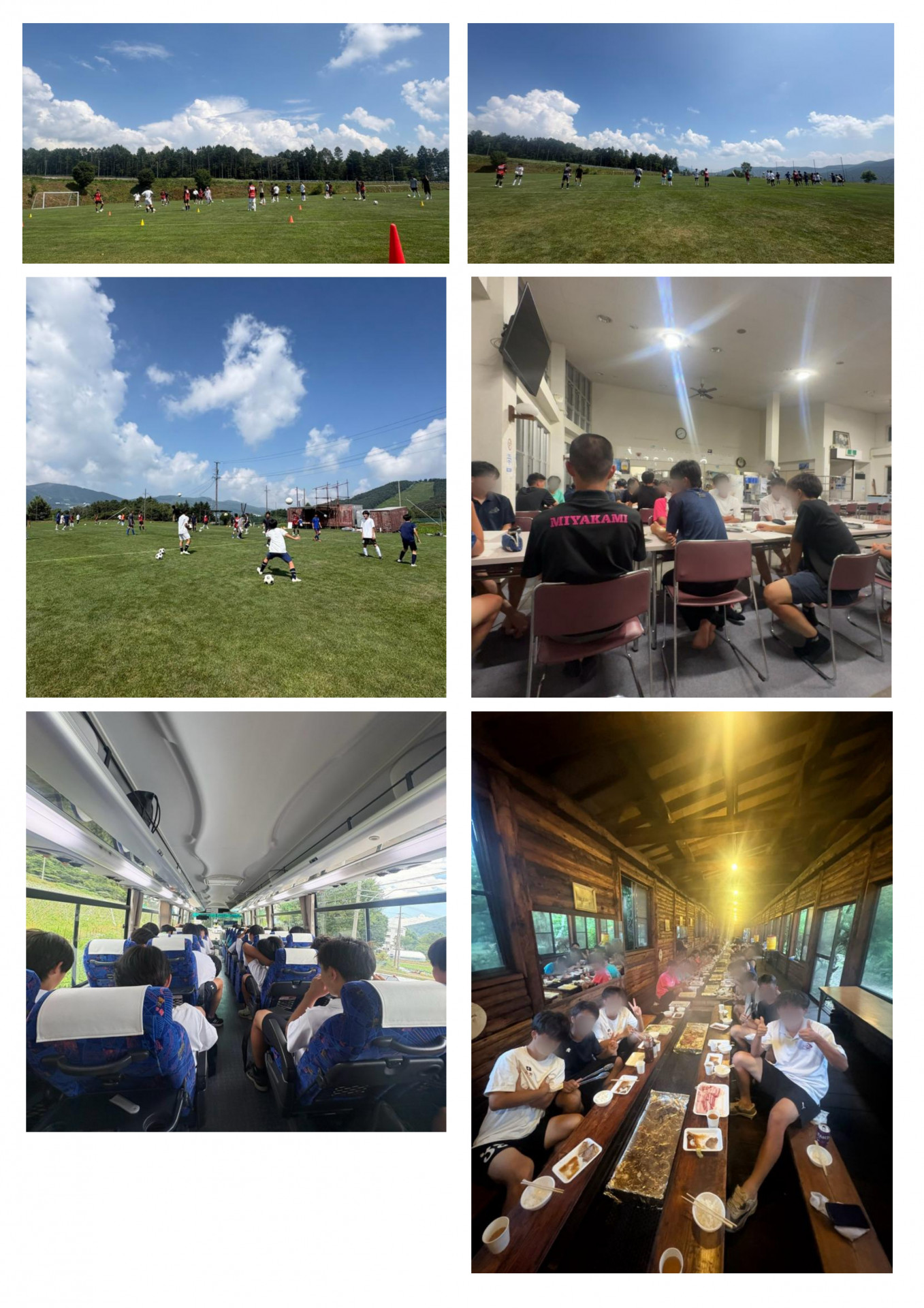サッカー部合宿_page-0001