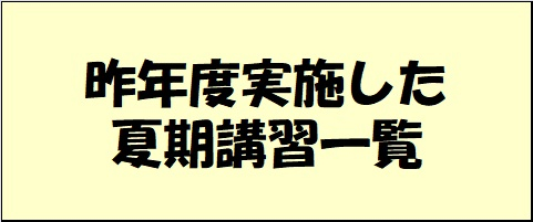 パンフレット画像