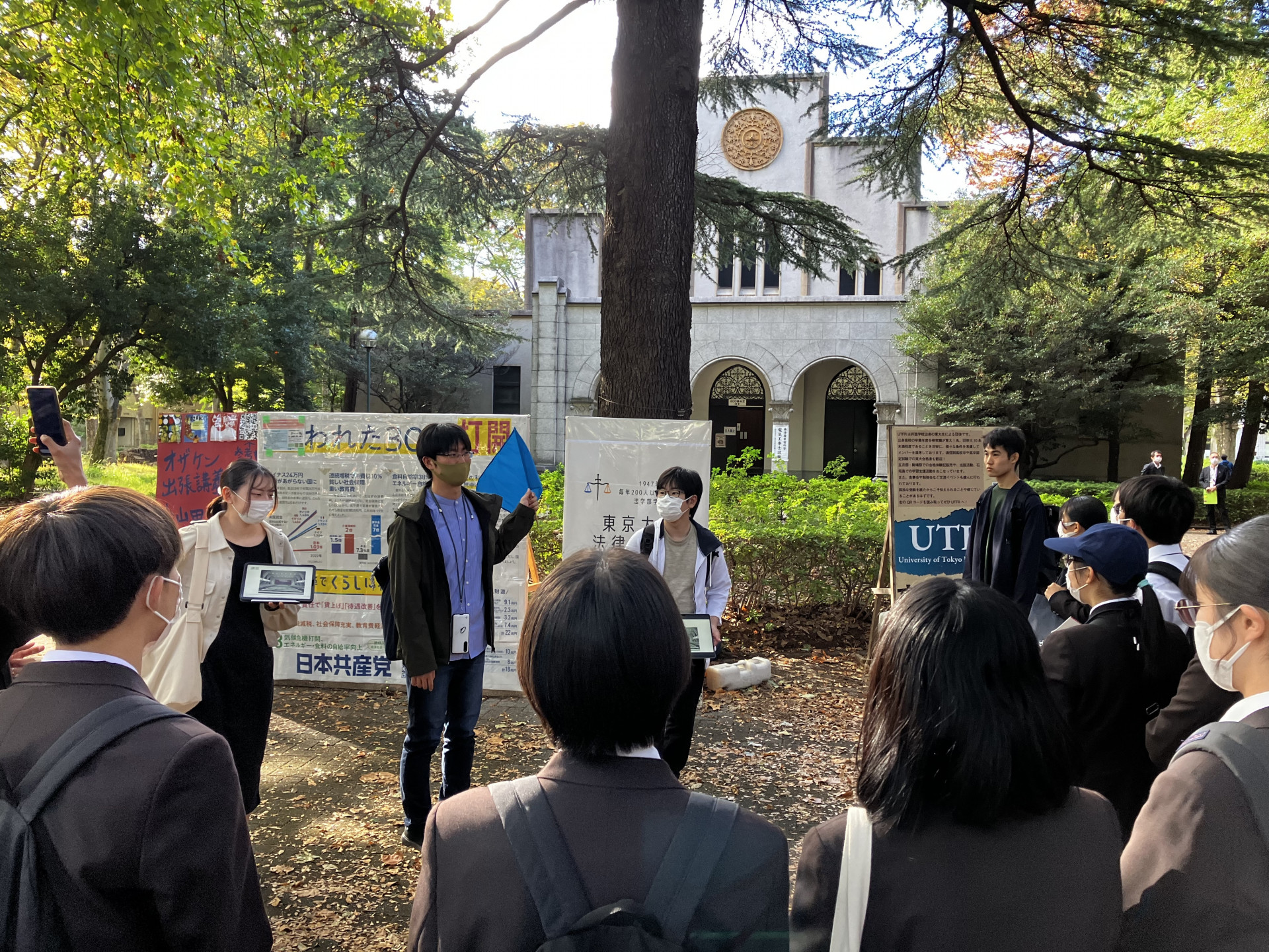 東京大学キャンパスツアー３