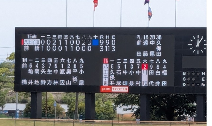 画像1