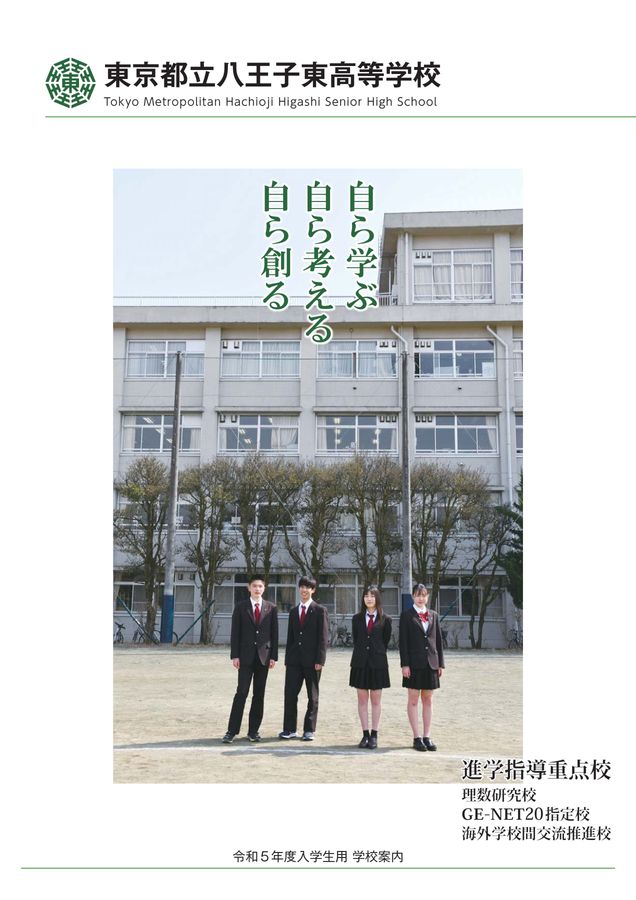 高分子材料の事典 ｜朝倉書店