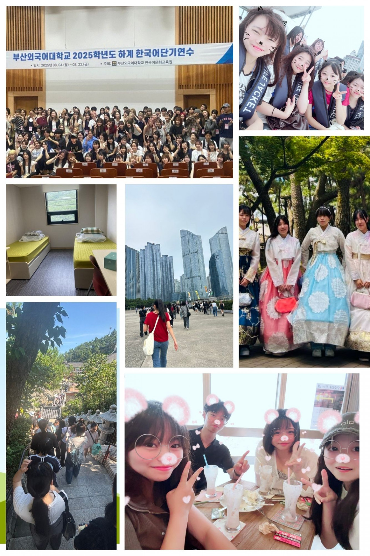 ブルー ブラウンとグリーン レトロ キッチン 写真コラージュ (2)