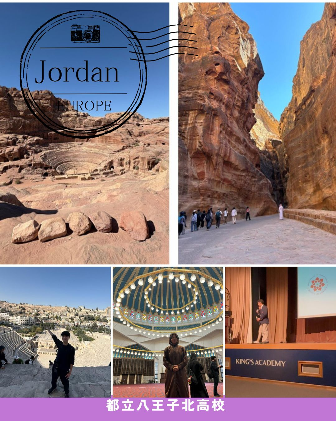 Jordan用