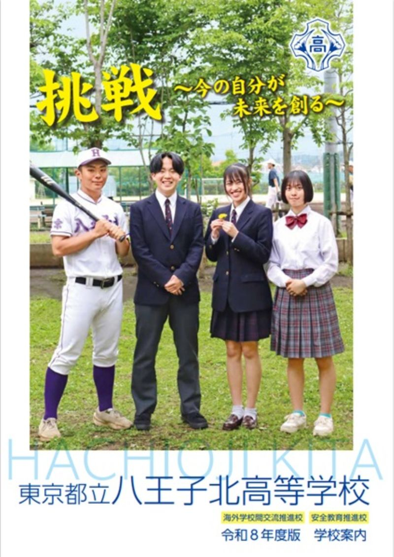 パンフレット画像