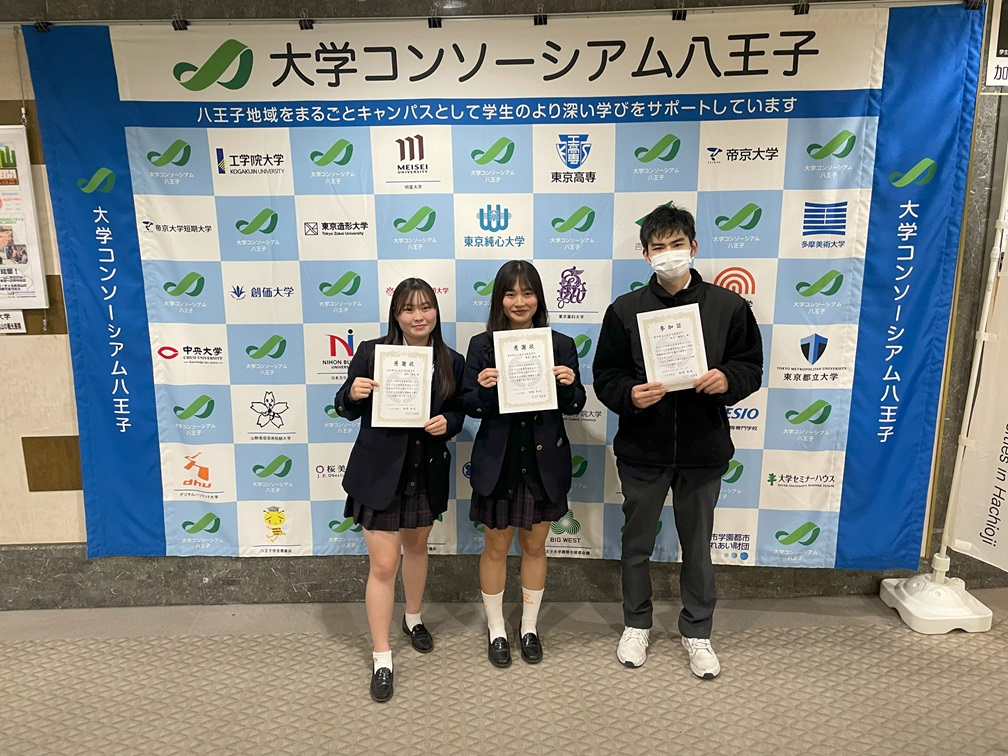 コンソーシアム