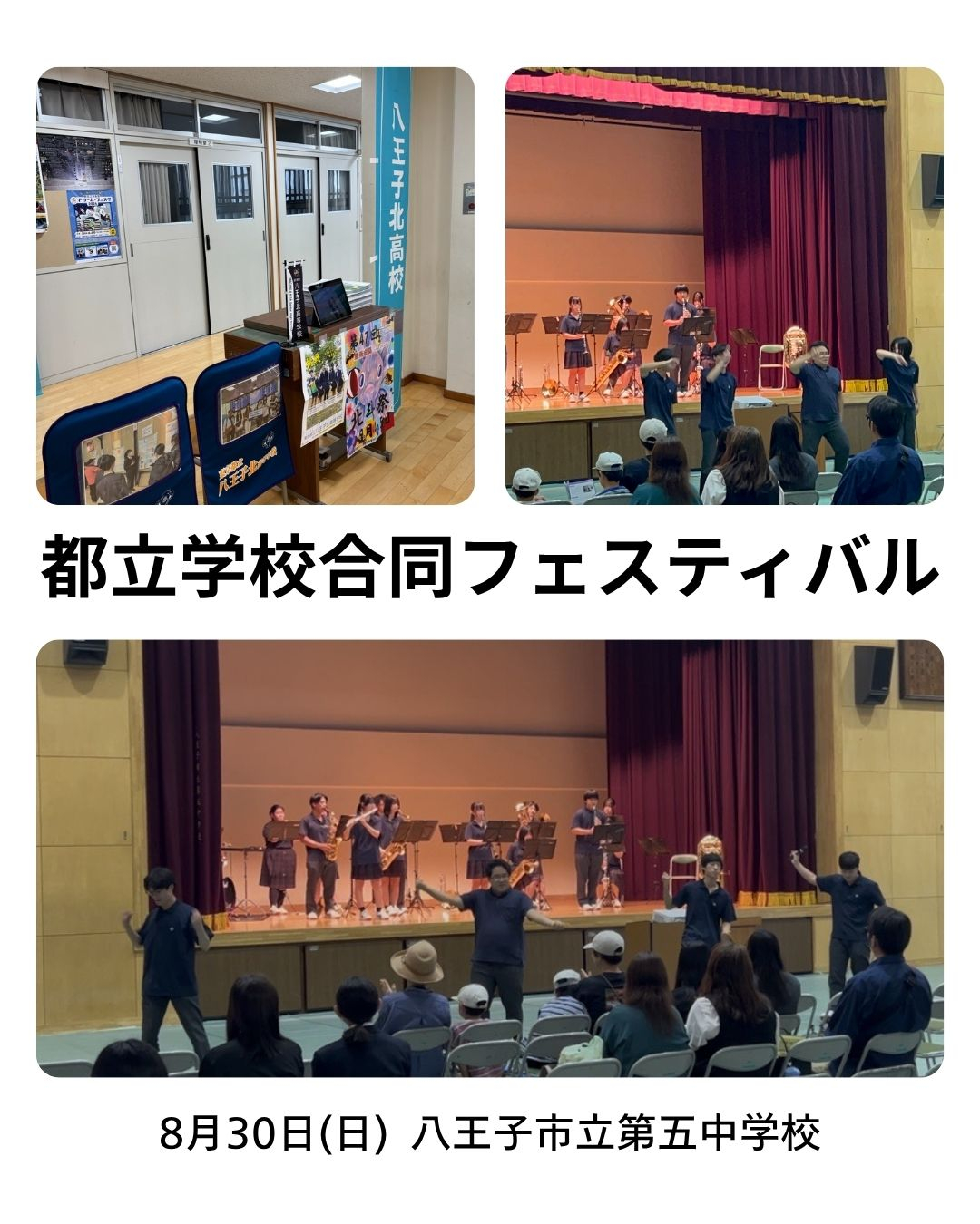 合同伏す