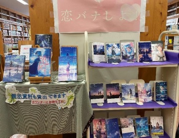 図書