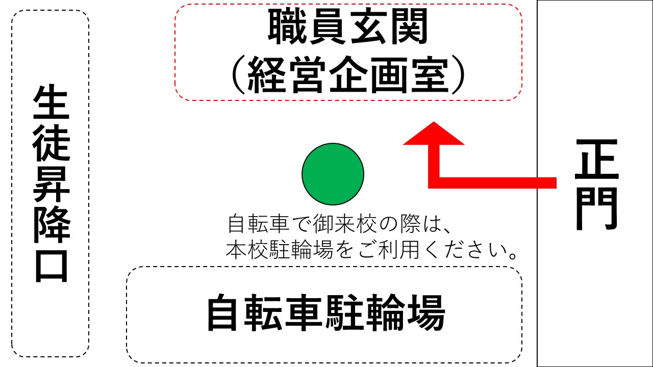 正門～経営企画室_案内図