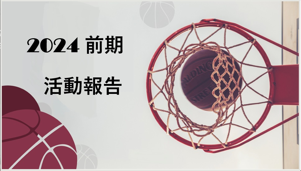 活動報告団バス
