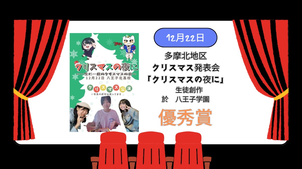 演劇2