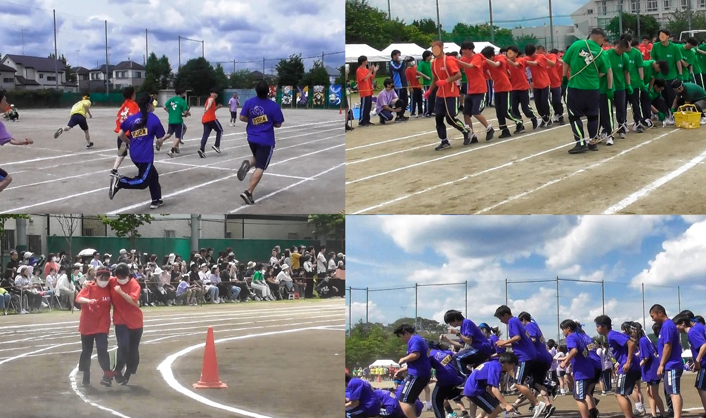 運動