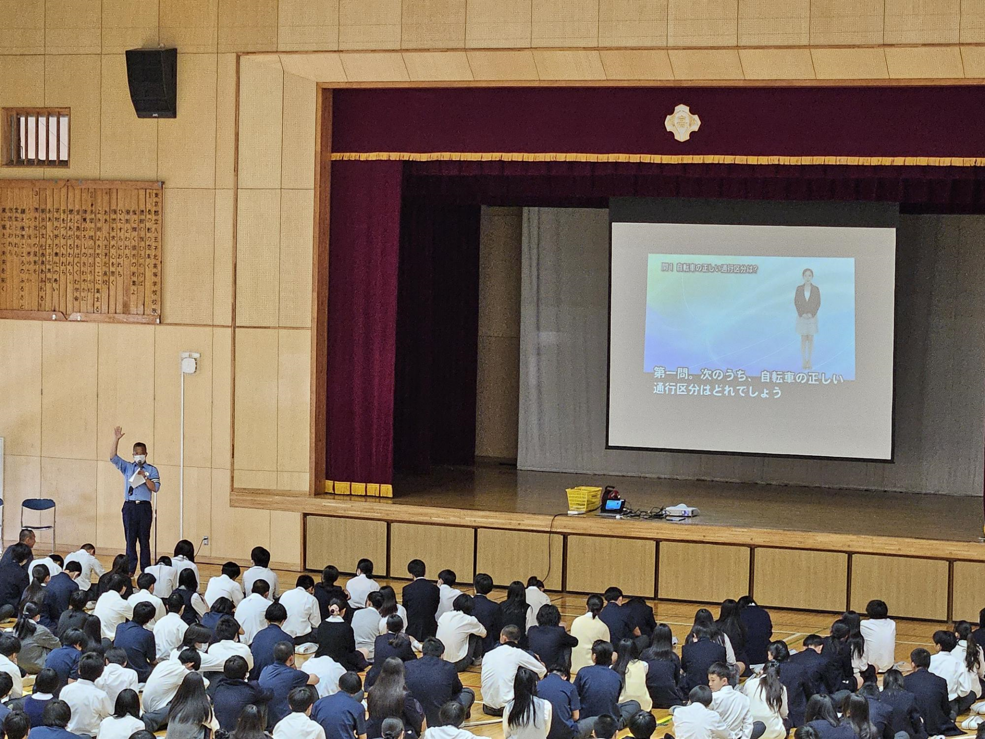 ２０２４.５.２４交通安全講話