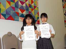 H29東京都地区大会（夏大会）に入賞