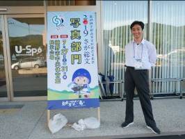 2019 さが総文　写真部門