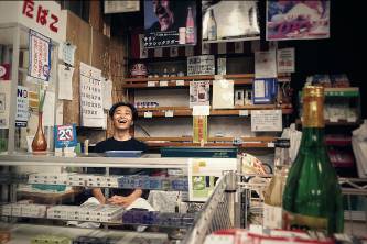 「昭和に満たされ」