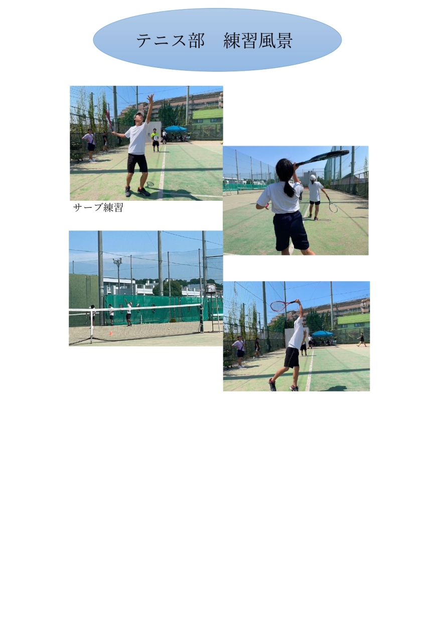テニス部練習風景