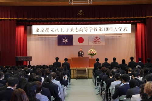 入学許可(呼名)