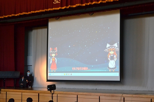 ゲームクリエイト