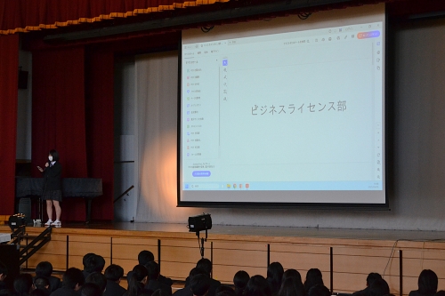 ビジネスライセンス