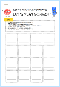 チームビルディング