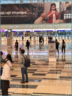 シンガポール チャンギ空港