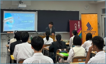 シンガポール航空特別講演