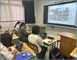 オンライン交流会