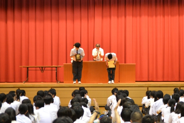 表彰  吹奏楽部