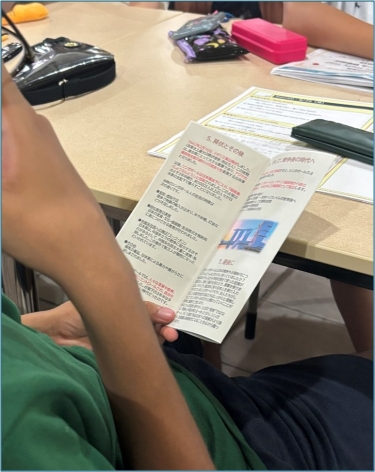 戦争・平和学習