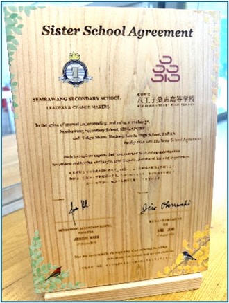 姉妹校 Sembawang Secondary Schoolとの交流