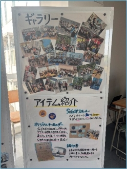 完成させたポスター