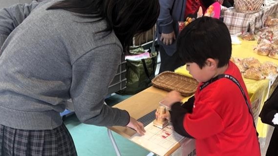 2025スタンプ.JPG