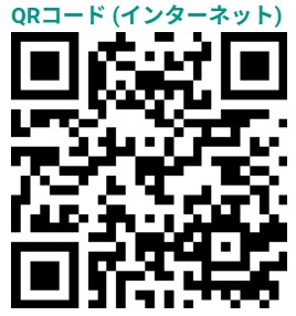 2026taikenQR