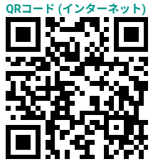 2026塾向け