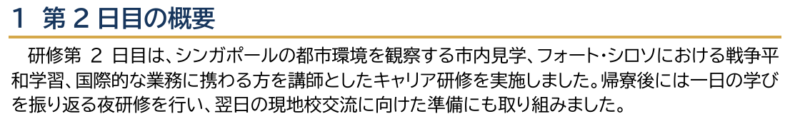 Sogip2_02