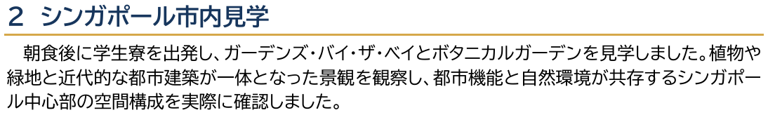 Sogip2_03