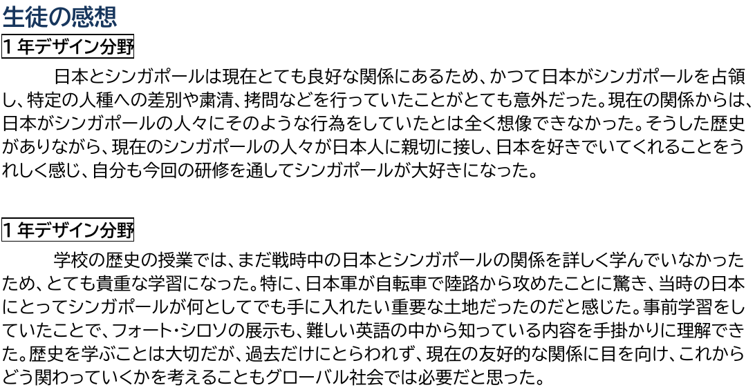 Sogip2_05