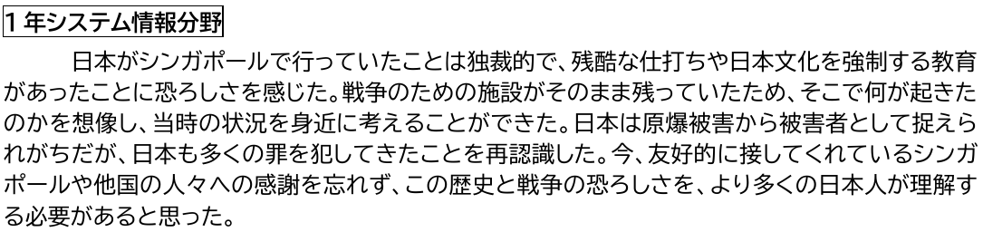 Sogip2_06