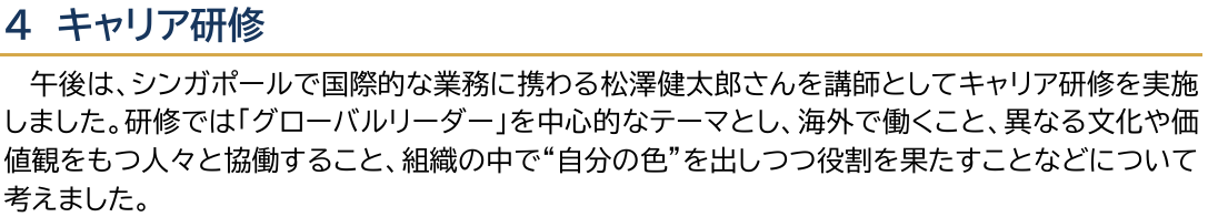 Sogip2_07