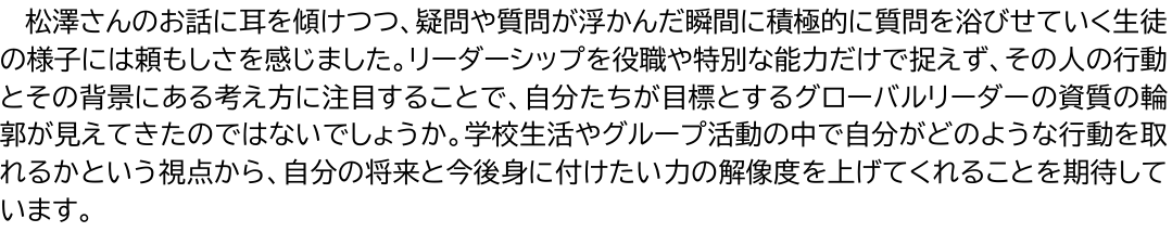 Sogip2_08