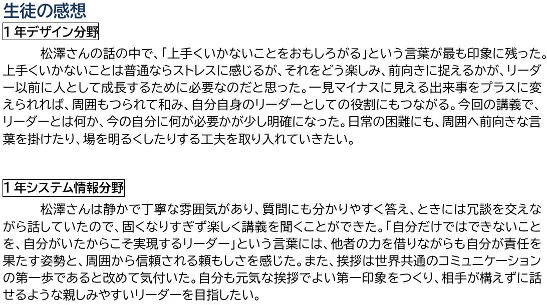 Sogip2_09