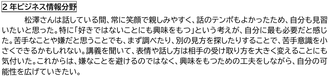 Sogip2_10
