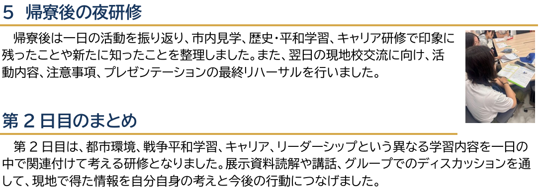 Sogip2_11_1