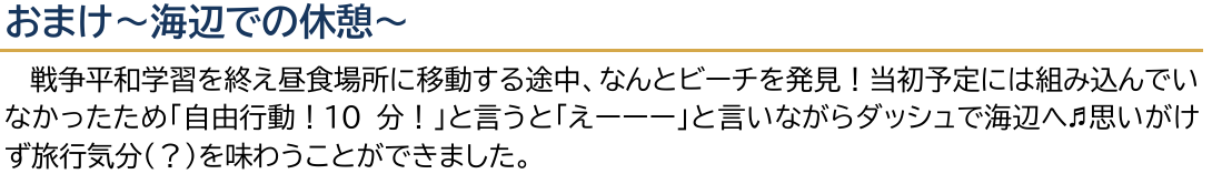 Sogip2_13