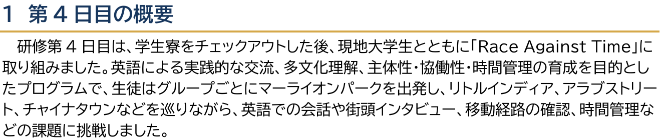Sogip4_b2