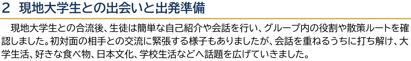 Sogip4_b3