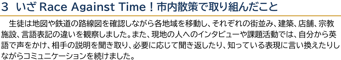 Sogip4_b4