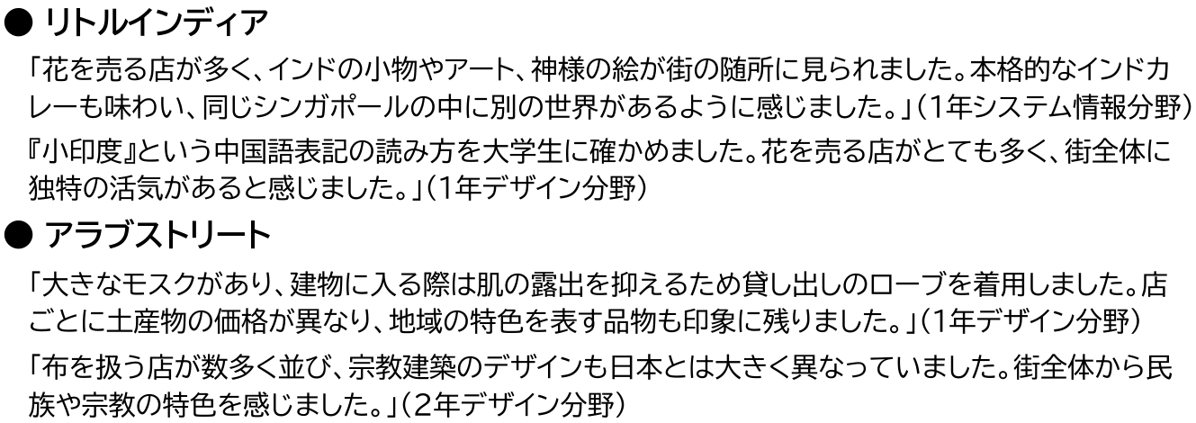 Sogip4_b6