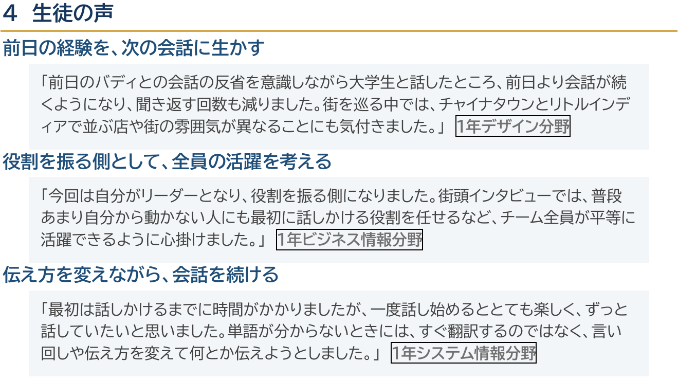 Sogip4_b7